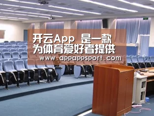 关于开云APPApp下载 - 官方下载地址|开云APP