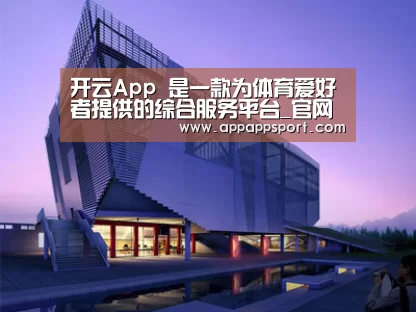案例展示六(图1) 案例展示六(图1)