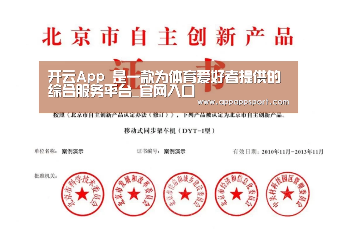 荣誉证书三(图1)