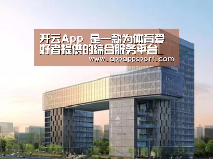 案例展示四