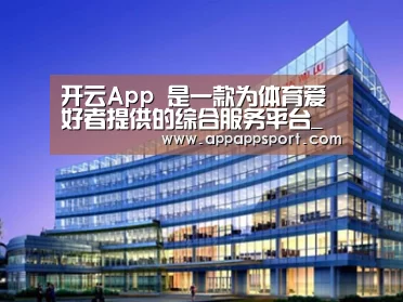 案例展示五