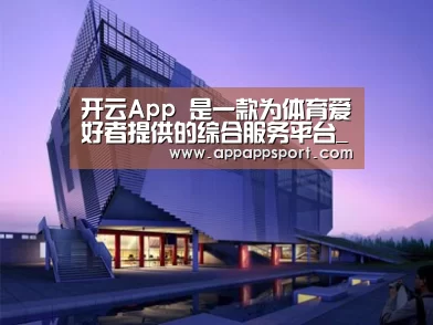 案例展示六