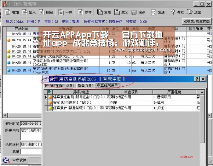 开云APPApp下载 - 官方下载地址app-战歌竞技场:游戏测评,自走棋进入2.0,能否赢得玩家?(图3) 开云APPApp下载 - 官方下载地址app