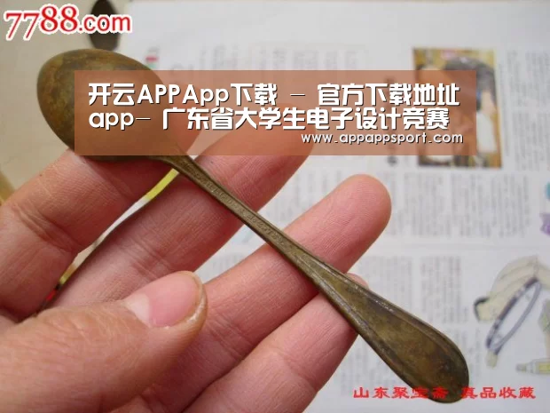 开云APPApp下载 - 官方下载地址app-
广东省大学生电子设计竞赛在三水区举行(图2) 开云APPApp下载 - 官方下载地址app
